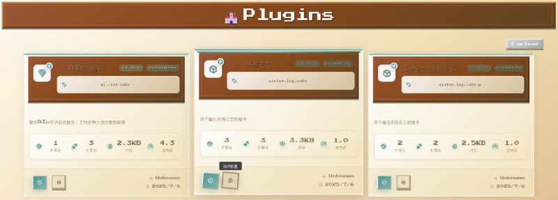 企业级 Java 插件框架，开创插件即积木的全新设计范式  • 极简上手