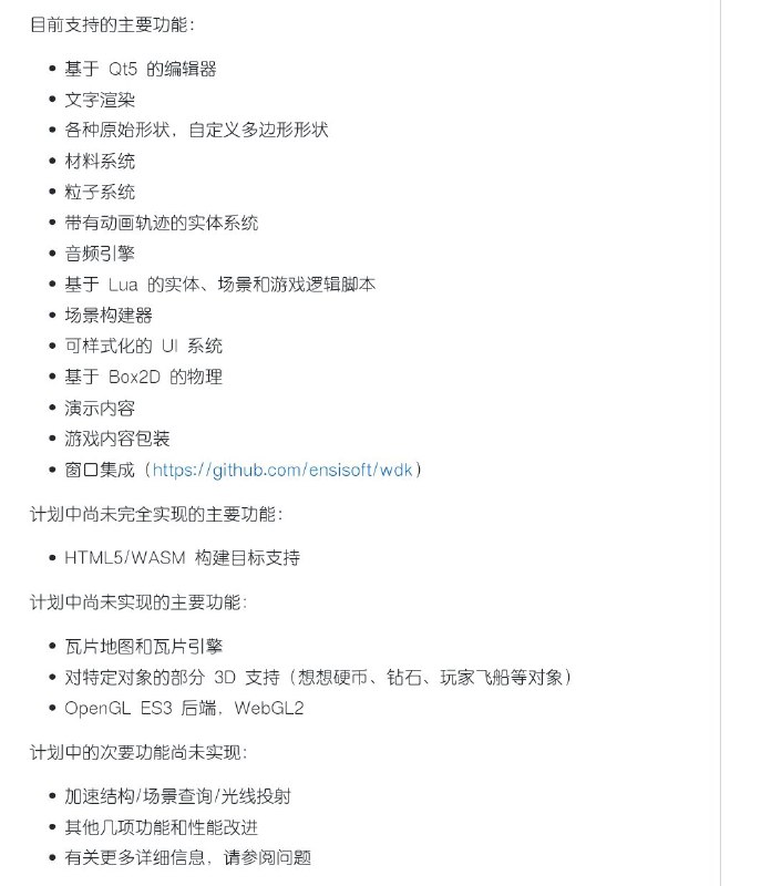 GAMESTUDIO 2D适用于Linux、Windows和HTML5的2D游戏引擎和编辑器