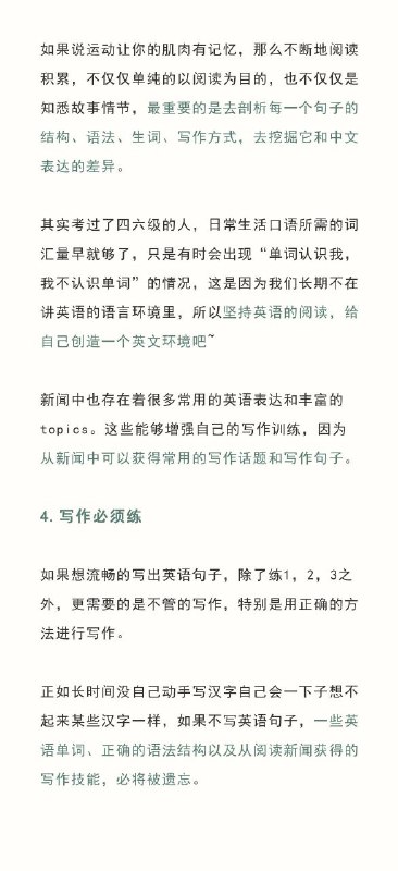 如何写出完整的英文句子？ #经验 #英语如何写出完整的英文句子？ #经验 #英语