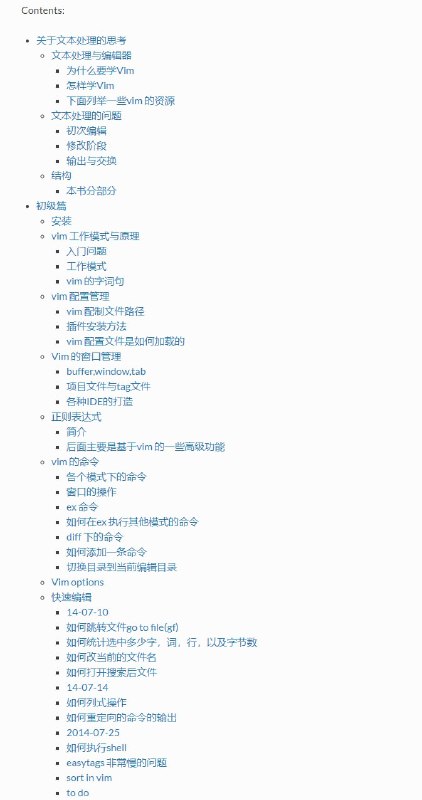  #电子书 《VimSkill》通过vim 的使用来研究文本处理 #电子书 《VimSkill》通过vim 的使用来研究文本处理