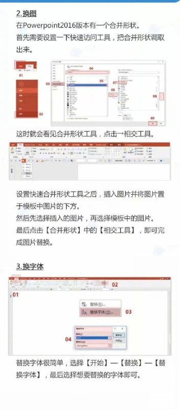 #ppt模板 网站   #模板 #ppt#ppt模板 网站   #模板 #ppt