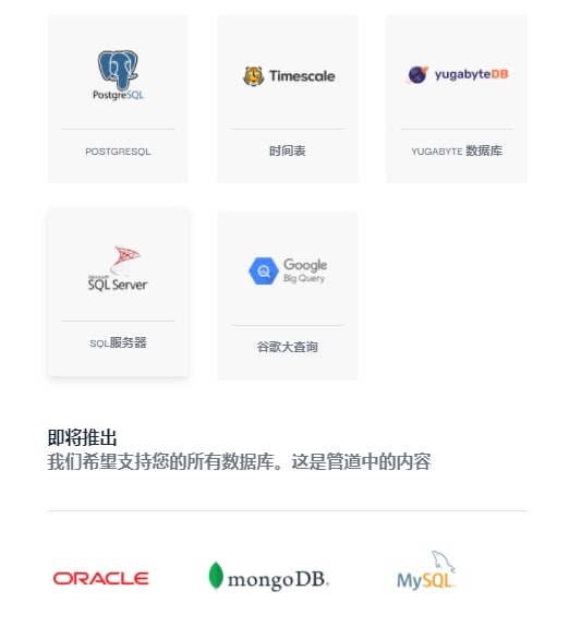 Hasura - Instant GraphQL for all your data ，基于已有数据库，便捷地生成 GraphQL API，解决 Database => Client 中间的所有中间依赖问题Hasura - Instant GraphQL for all your data ，基于已有数据库，便捷地生成 GraphQL API，解决 Database => Client 中间的所有中间依赖问题