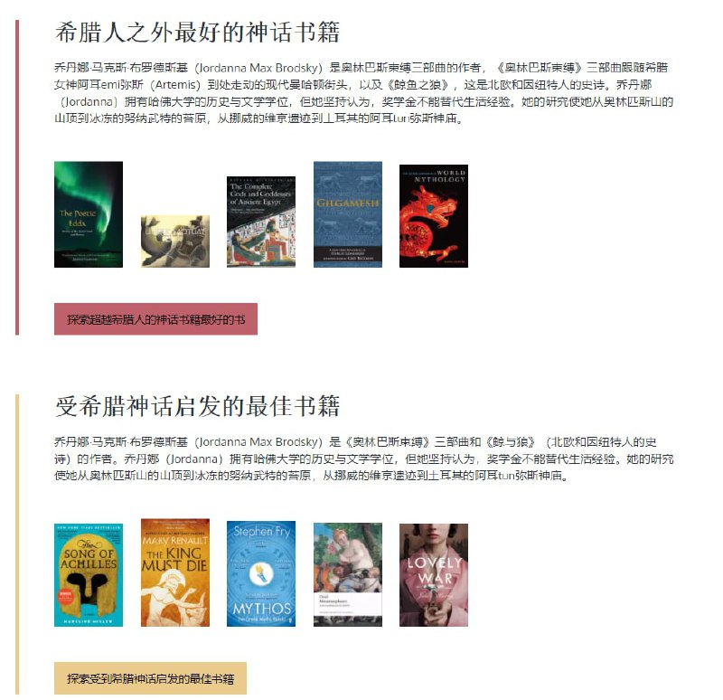 Shepherd，以新的方式发现书籍，就像逛书店一样