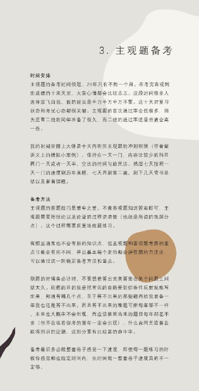 #经验#经验