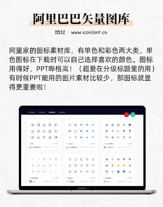 #ppt #素材 网站#ppt #素材 网站