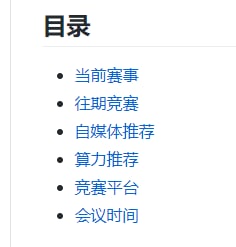 NLP 开源知识库