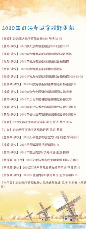 注意，这是代理的内容注意，这是代理的内容