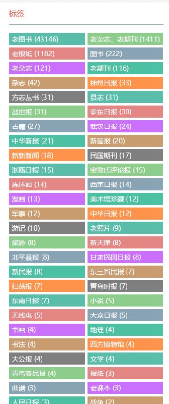 时光图书馆