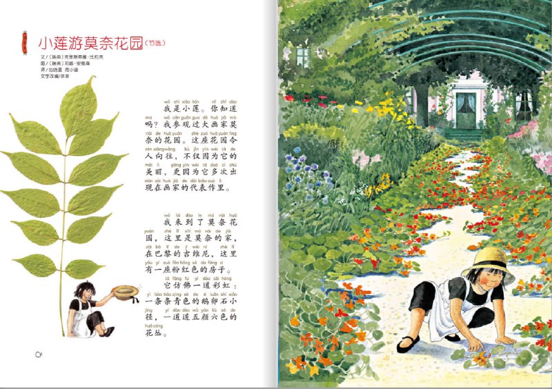 一个可以在线免费看《儿童文学》的网站，从1963年创刊以来一直到现在的都有