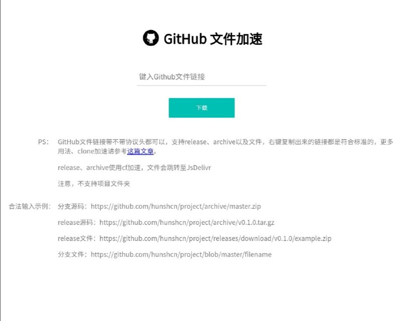 入口 #工具