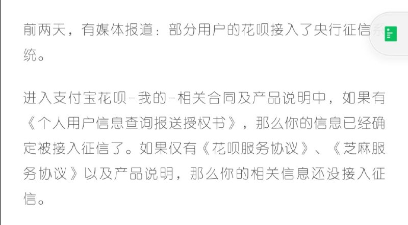 我的已经被送上去了……