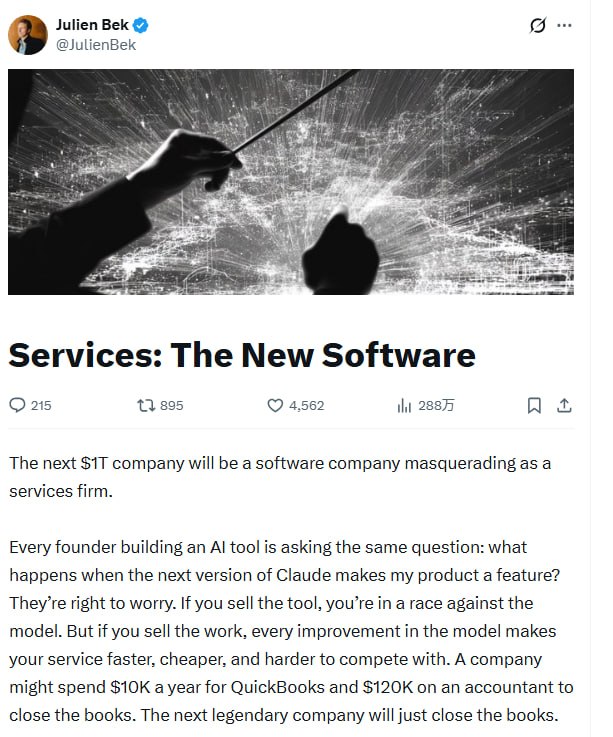 从工具到结果