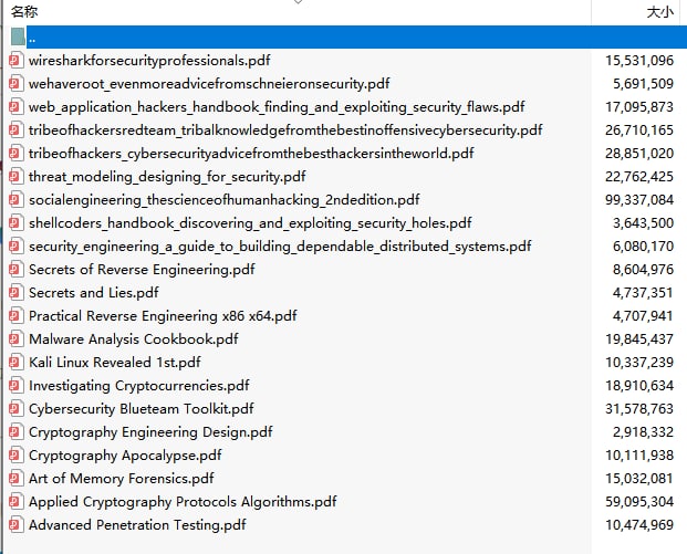 黑客、密码学、取证、Kali等 | #电子书转到Base64 &解码Hash Code以获取链接Hash Code