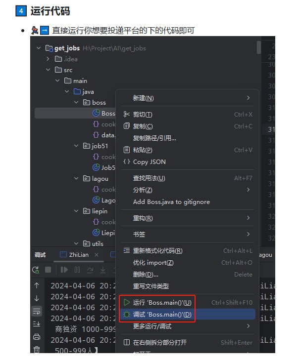 Get Jobs【工作无忧】 