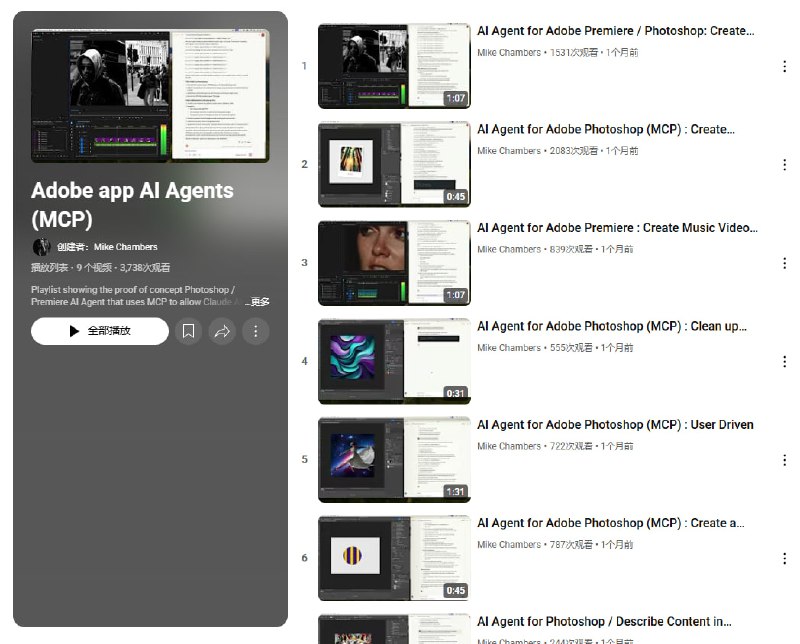 adb-mcp
