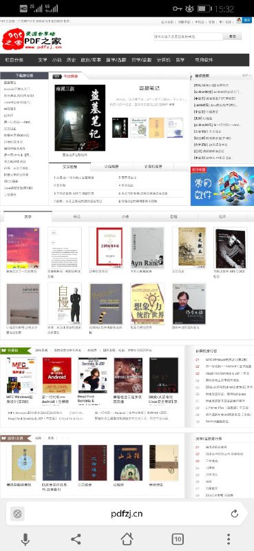 免费高清pdf在线阅读和下载 