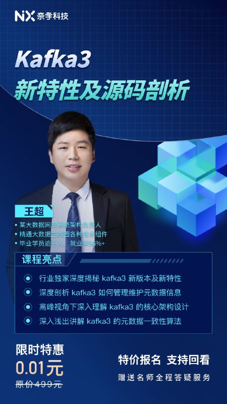 奈学的一个后端中文技术教程