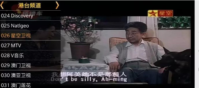 手机盒子都有的电视直播神器，国内外5000+频道如果发现有些节目找不到或者出现播放不了的话那么可以在点击软件退出之前会看到退出按钮上面有个软件设置然后我们可以点击进去，进去之后我们点三次上面的软件设置就会发现弹出一些文字