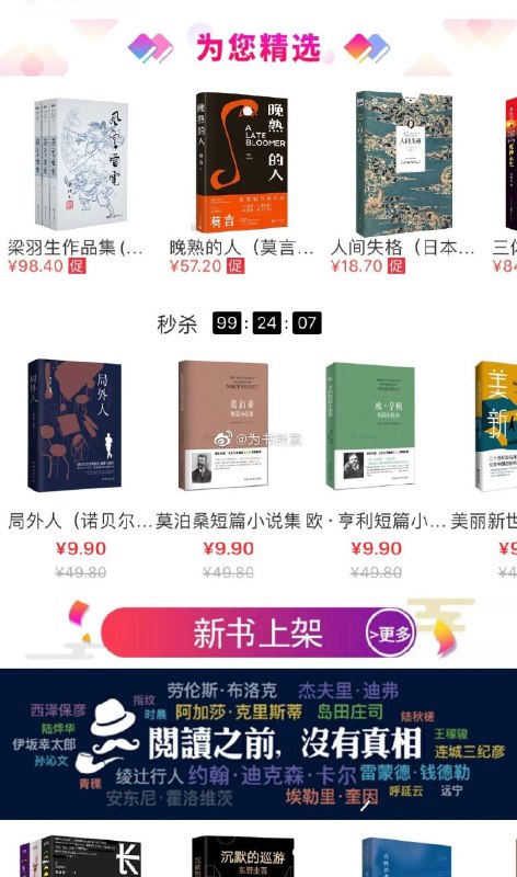 当当优惠码，结算时输入100-20（10.20-10.31 ）    AZAAQK200-40（10.23-11.3).        GVDBGE新客60-20 (10.20-10.31 ） S6362C ​​​当当优惠码，结算时输入100-20（10.20-10.31 ）    AZAAQK200-40（10.23-11.3).        GVDBGE新客60-20 (10.20-10.31 ） S6362C ​​​