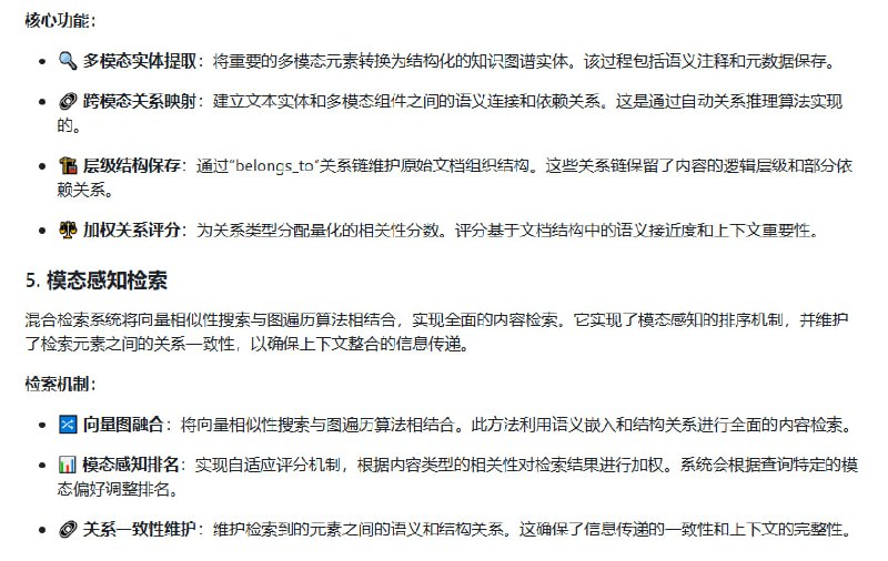 香港大学数据智能实验室的项目