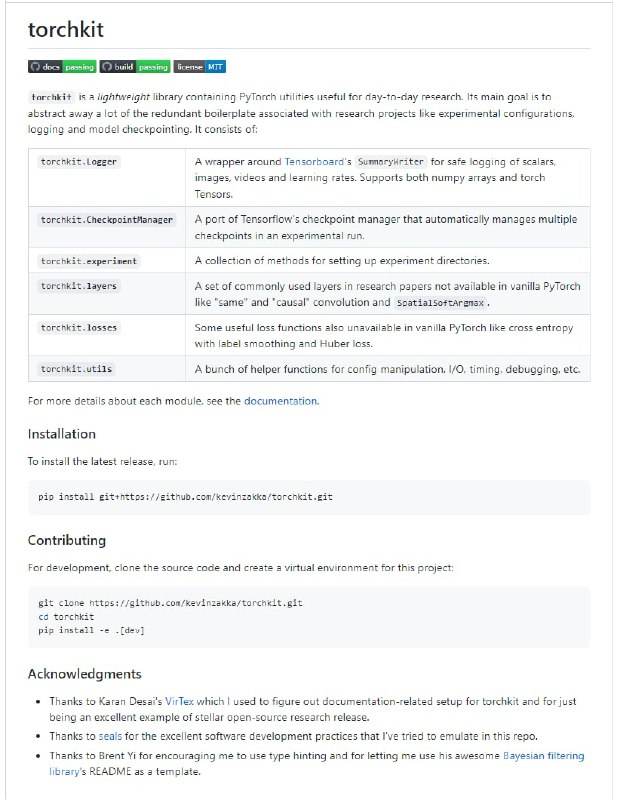 PyTorch科研小工具/样板 torchkit | #科研 #工具