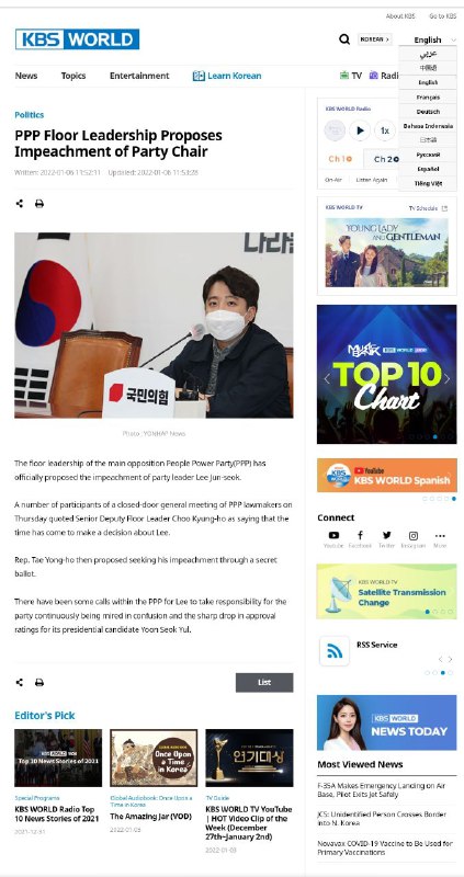 Kbs world 在线学习网站,有中文版,对话、单词、视频分类的很清楚 #西语