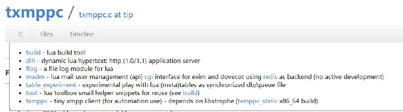 简单的XMPP命令行客户端