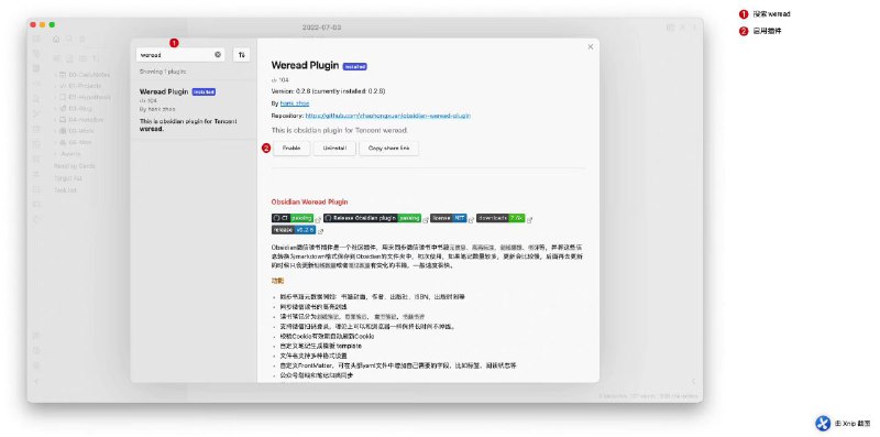 一款开源的Obsidian微信读书插件