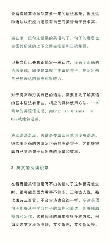 如何写出完整的英文句子？ #经验 #英语如何写出完整的英文句子？ #经验 #英语
