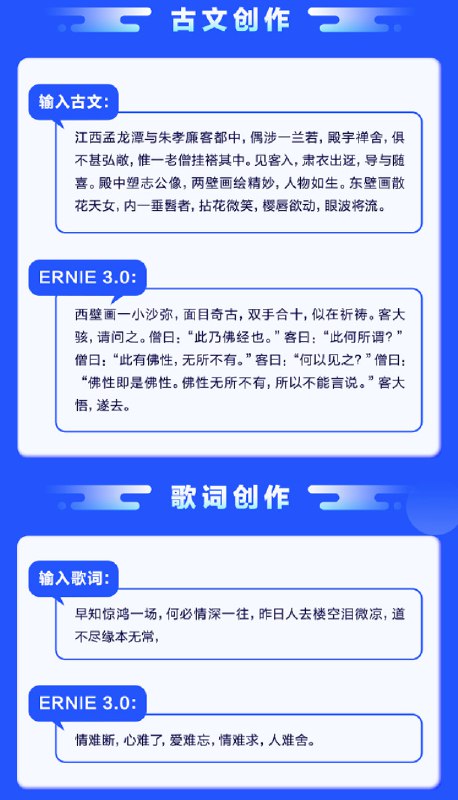 百度飞桨发布了一款 NLP 全流程自动化开发平台，用户只需进行简单拖拉拽，无需编写任何算法与代码，即可实现诸多 NLP 应用落地
