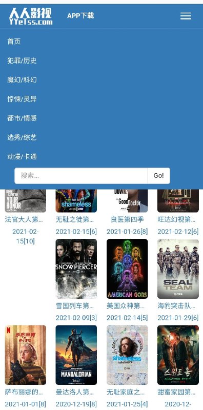网站 App #人人影视网站 App #人人影视