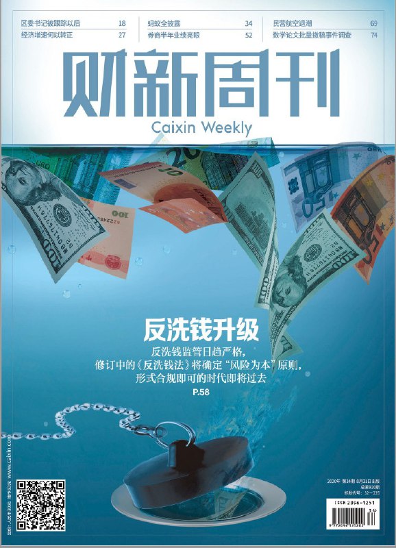 第34期