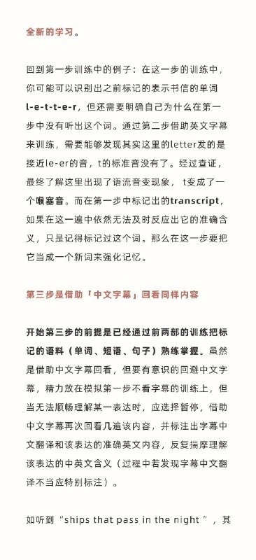 如何选一部合适的美剧，产出 #托福 #雅思 #语料库 ？ #经验 #英语如何选一部合适的美剧，产出 #托福 #雅思 #语料库 ？ #经验 #英语