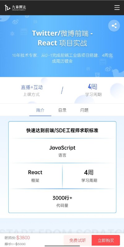 预售