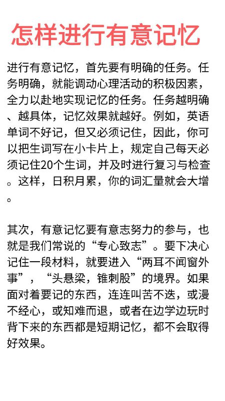 #记忆 #经验#记忆 #经验