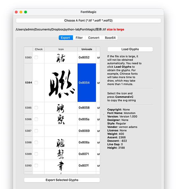 一个字体工具，主要功能