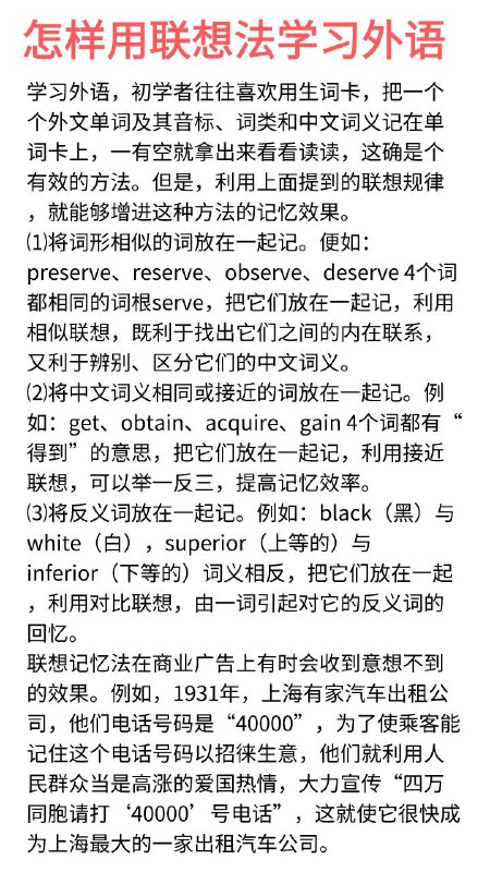 #记忆 #经验#记忆 #经验
