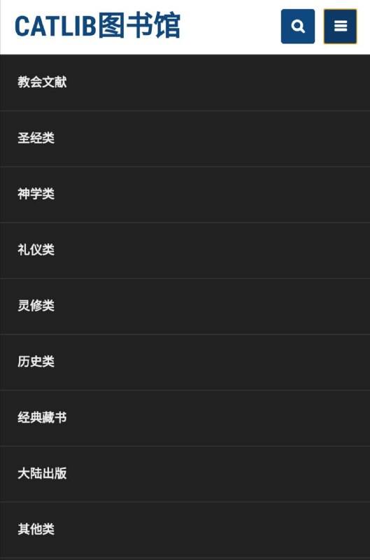 CATLIB #图书馆