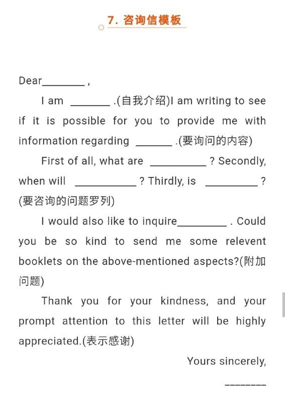高考英语作文11大主题模板句高考英语作文11大主题模板句