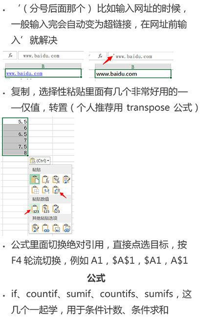 excel教程 #经验excel教程 #经验