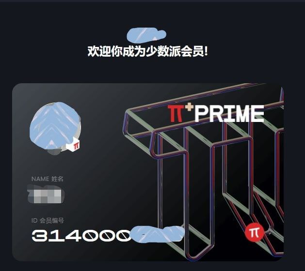 这个编号真的不好