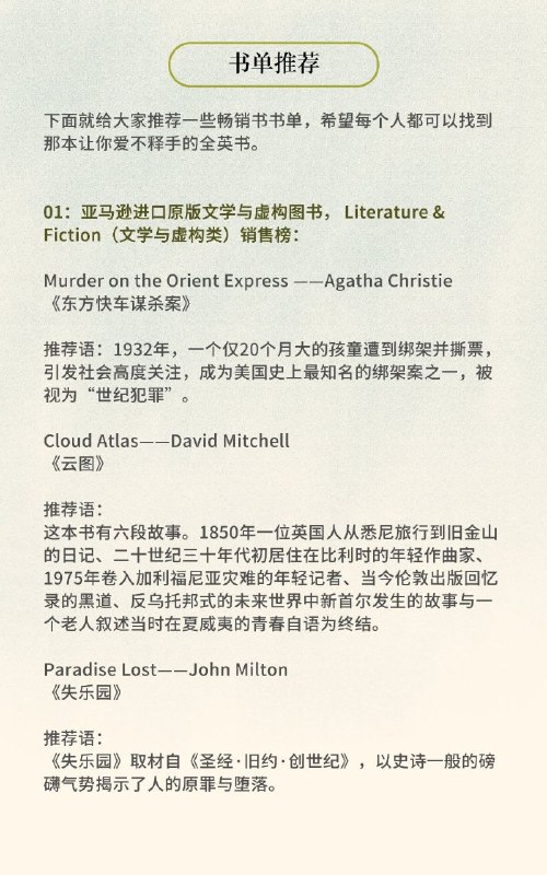 分级阅读，如何选择与自己阅读能力相符的英文书籍？ #经验分级阅读，如何选择与自己阅读能力相符的英文书籍？ #经验