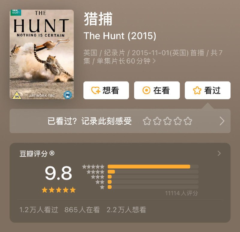 9部重塑世界观的 #纪录片9部重塑世界观的 #纪录片