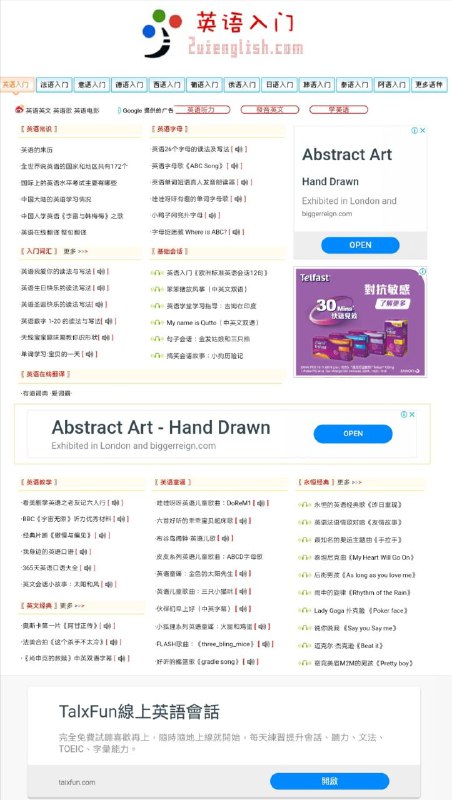 #英语 入门 #教育都是从字母学起，语言几乎涵盖了所有语种