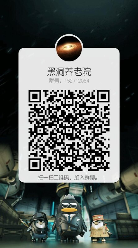 八点发个红包