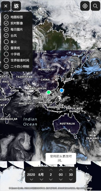 缩放地球（Zoom Earth）这个网站可以让你看到地球表面的实时卫星照片缩放地球（Zoom Earth）这个网站可以让你看到地球表面的实时卫星照片