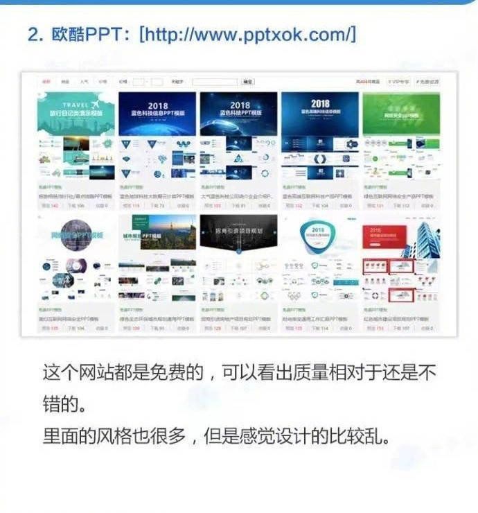 #ppt模板 网站   #模板 #ppt#ppt模板 网站   #模板 #ppt