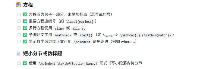 Academic-LaTeX-Writing-Submission-Checklist