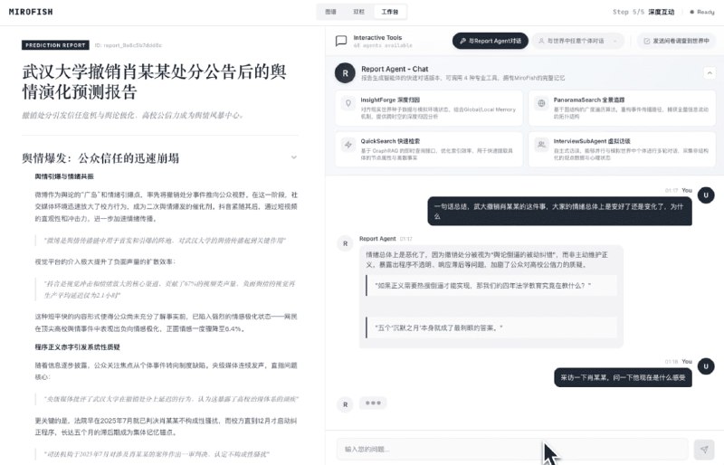 在线预测要兼顾多维度信息和复杂变量，传统模型往往力不从心
