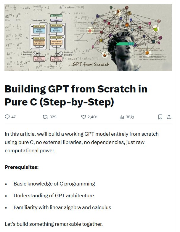 500行C代码，把Transformer的神秘感彻底杀死 | 帖子有人用纯C从零实现了一个GPT，没有PyTorch，没有autograd，连numpy都没有
